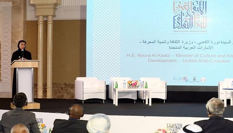 كلمة الإمارات لنورة الكعبي، وزيرة الثقافة وتنمية المعرفة