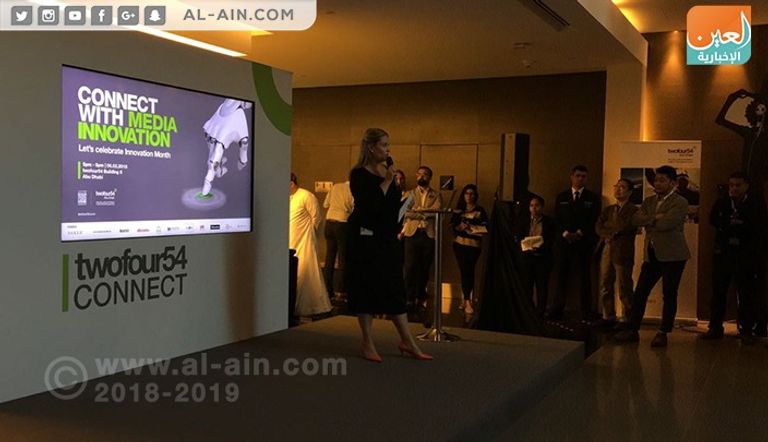 الروبوت بيبر في ملتقى الابتكار الإعلامي