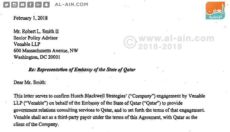 صورة من العقد المبرم بين السفارة القطرية بواشنطن والشركة الأمريكية