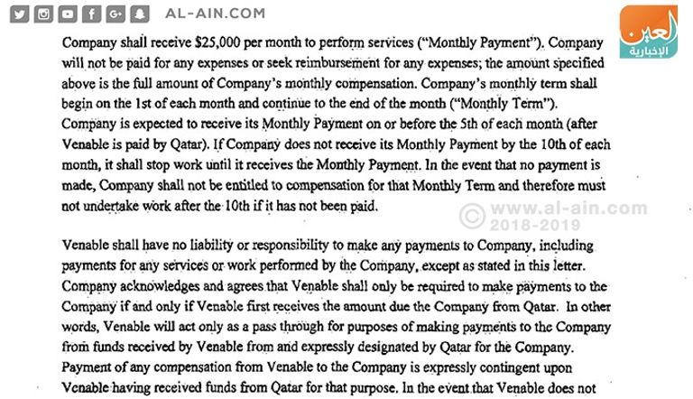 صورة من العقد المبرم بين السفارة القطرية بواشنطن والشركة الأمريكية