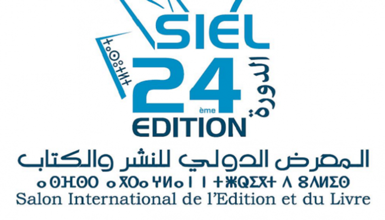 شعار الدورة الرابعة والعشرين من معرض الدار البيضاء للكتاب 