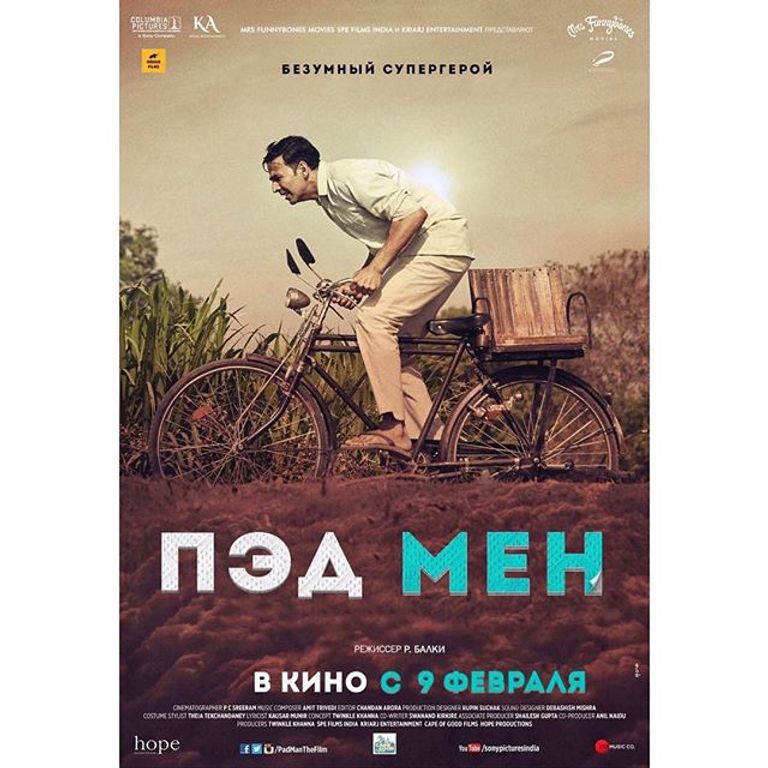 فيلم "باد مان" يصل إلى روسيا أكشاي كومار يروّج لفيلمه الجديد "باد مان"