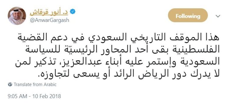 تغريدة الدكتور أنور بن محمد قرقاش الدكتور أنور بن محمد قرقاش، وزير الدولة للشؤون الخارجية في الإمارات