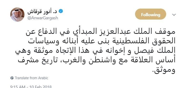 تغريدة الدكتور أنور بن محمد قرقاش الدكتور أنور بن محمد قرقاش، وزير الدولة للشؤون الخارجية في الإمارات
