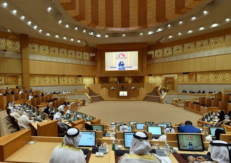 المجلس الوطني الاتحادي المجلس الوطني الاتحادي