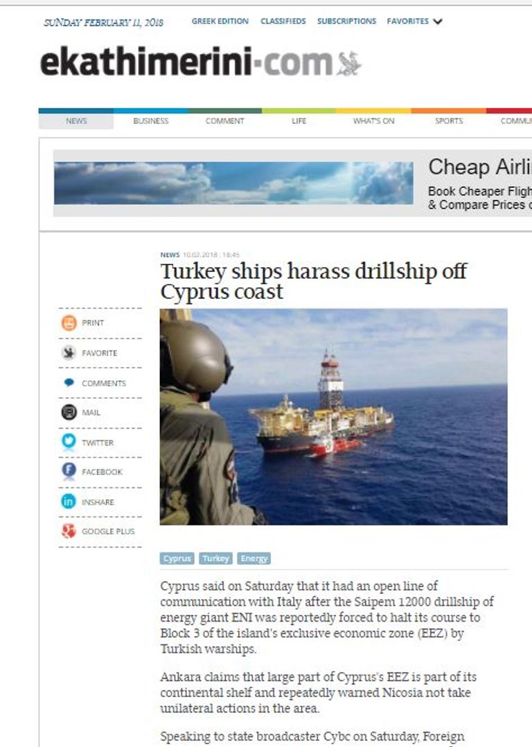 موقع "إيكاثيميريني"