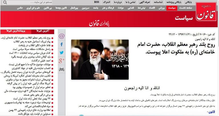 مرشد إيران علي خامنئي والرئيس الإيراني حسن روحاني