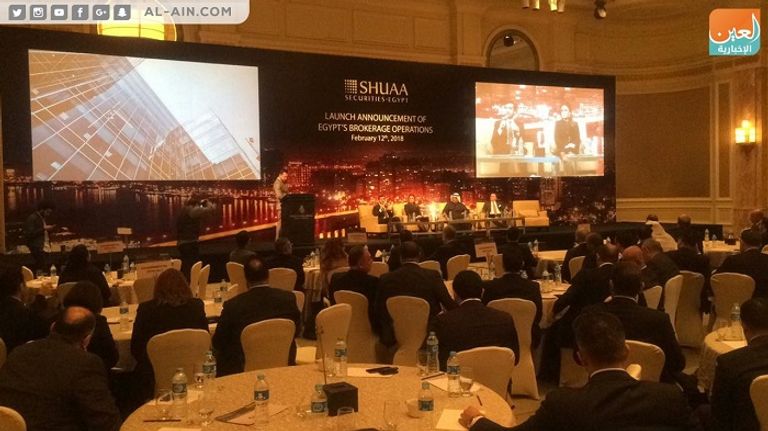 سفير الإمارات ووزيرة الاستثمار المصرية وقيادات شعاع كابيتال