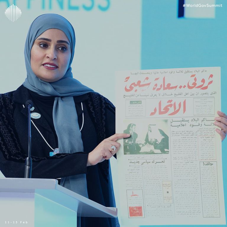 كلمات الشيخ زايد بن سلطان آل نهيان تفتتح قمة الحكومات القمة جمعت رؤساء حكومات ووزراء ومسؤولين وصناع قرار