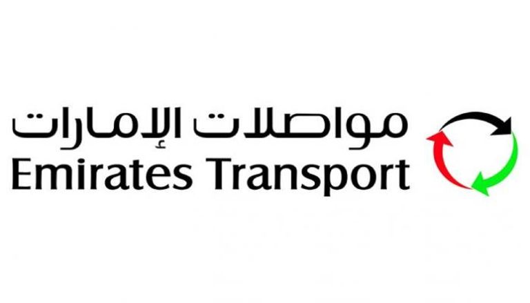 شعار مؤسسة مواصلات الإمارات
