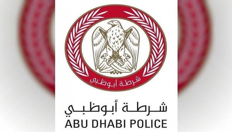  شعار شرطة أبوظبي