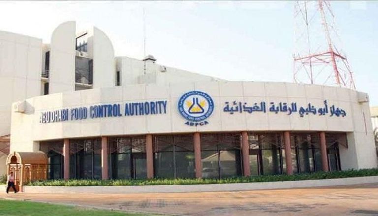 جهاز أبوظبي للرقابة الغذائية الرقابة الغذائية تنفذ حملة توعية للمزارع بمدينة العين