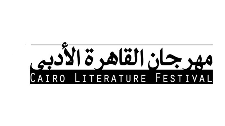 جانب من فعاليات المهرجان في نسخته لعام 2017