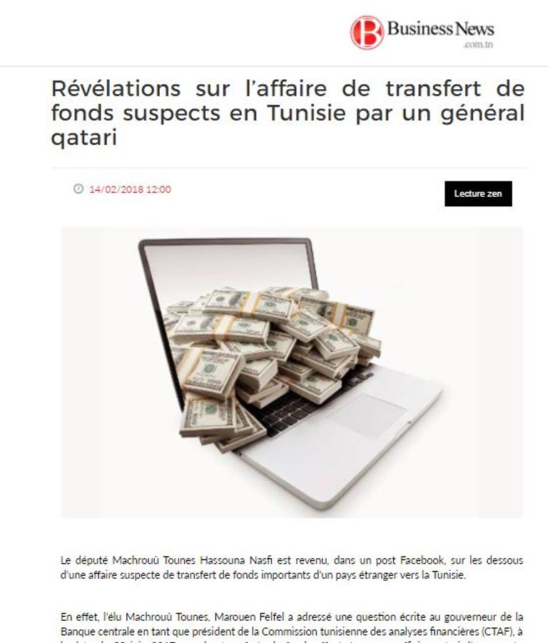 تحويل أموال مشبوهة إلى تونس عبر جنرال قطري