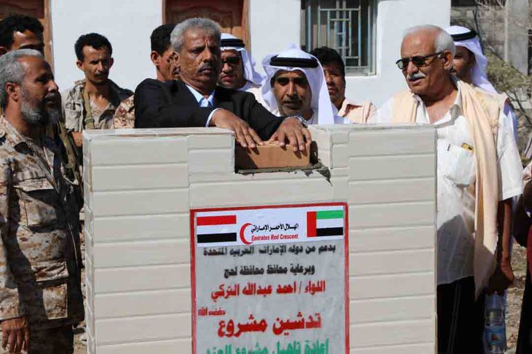 الهلال الأحمر الإماراتي يدشن مشروع مياه بمحافظة لحج تدشين مشروع مياه بمحافظة لحج