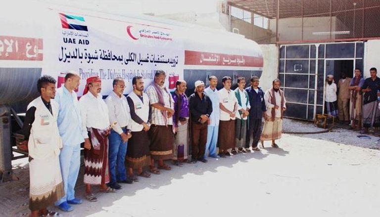 الهلال الأحمر الإماراتي يزود المستشفيات بالديزل في شبوة