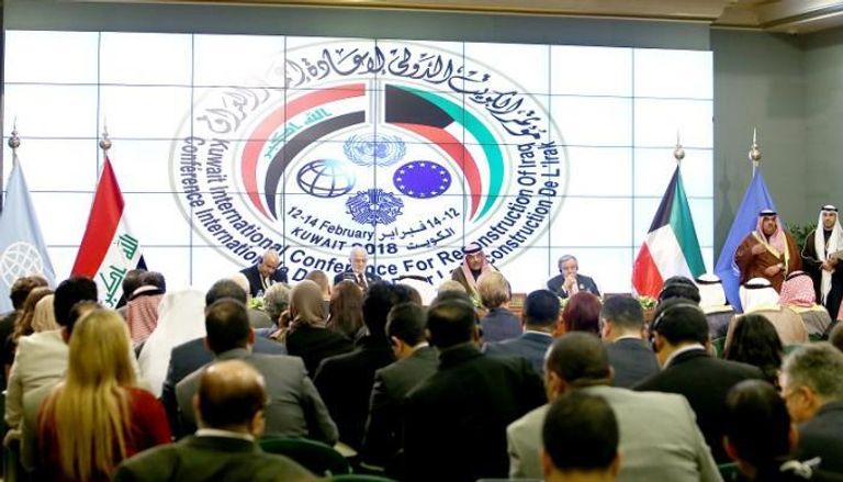 الجلسة الختامية لمؤتمر إعادة إعمار العراق
