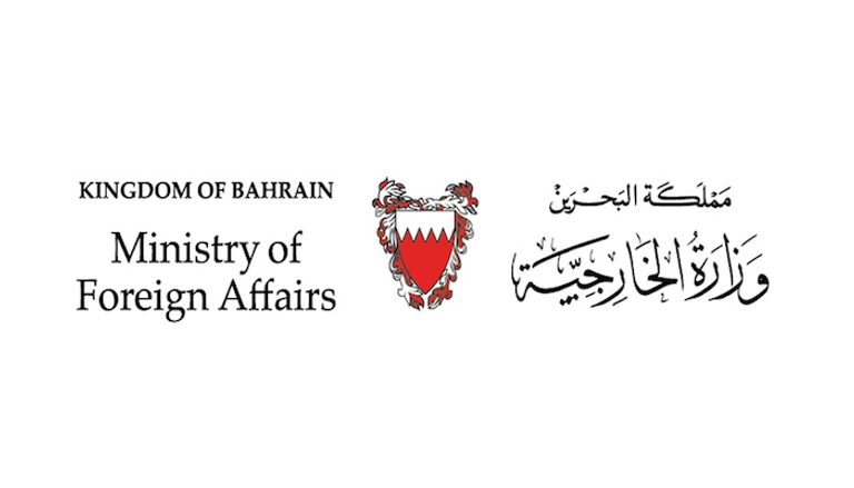شعار وزارة الخارجية بمملكة البحرين