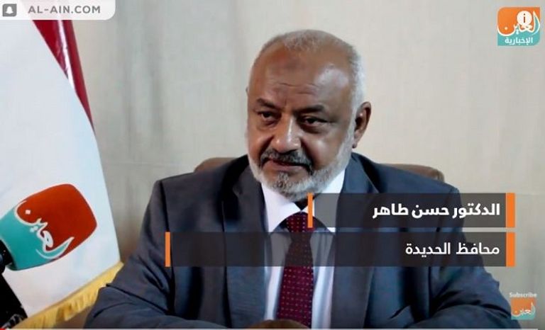 الدكتور حسن طاهر محافظ الحديدة
