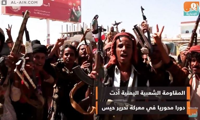 المقاومة الشعبية في حيس