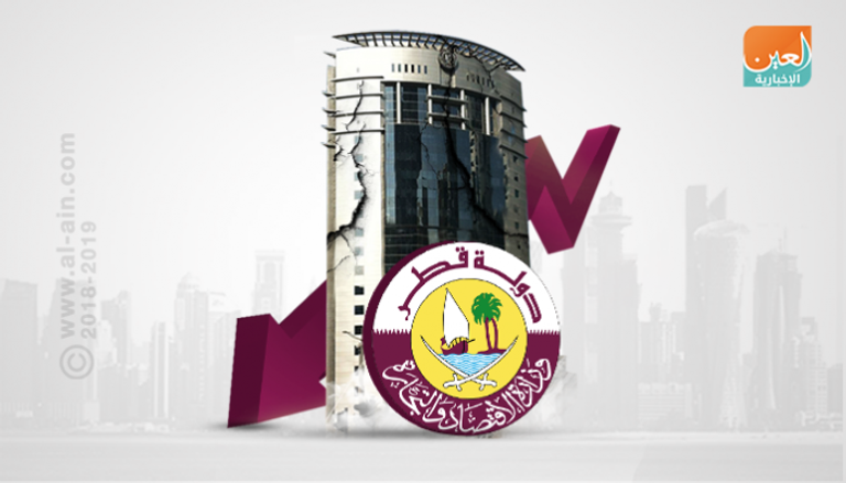 توقف النشاط التجاري في قطر 