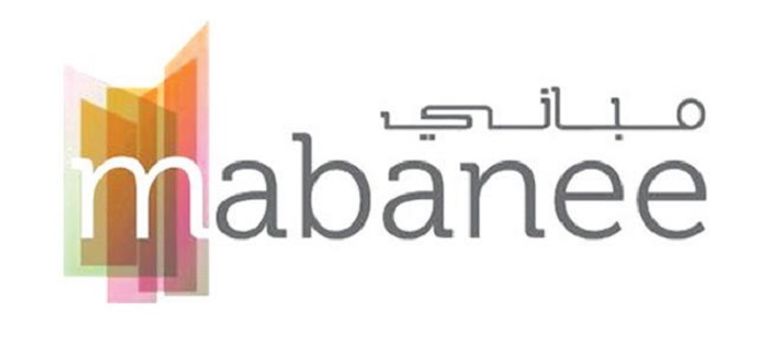 شعار هيئة الشارقة للاستثمار