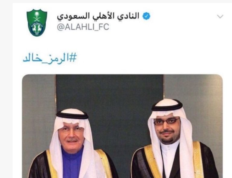 الصورة التي نشرها القراصنة تركي آل الشيخ