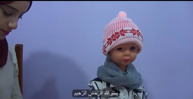 الدمية الروبوت 