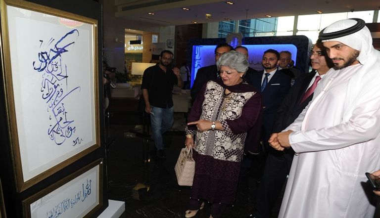 محمد بن فيصل القاسمي يعرض إبداعاته في "ملتقى الخط العربي المعاصر" افتتاح ملتقى الخط العربي المعاصر في دبي