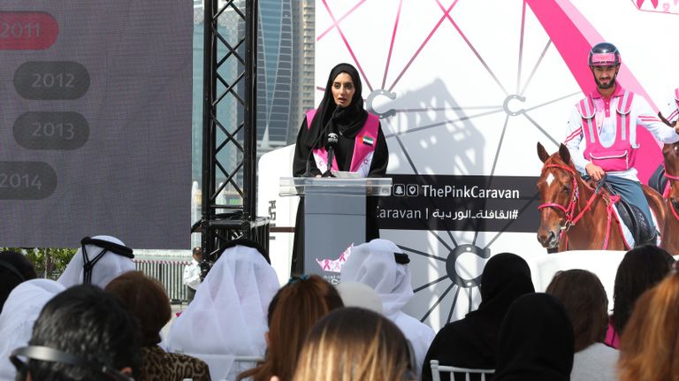 ريم بن كرم خلال كلمتها في المؤتمر العيادة المتنقلة لـ