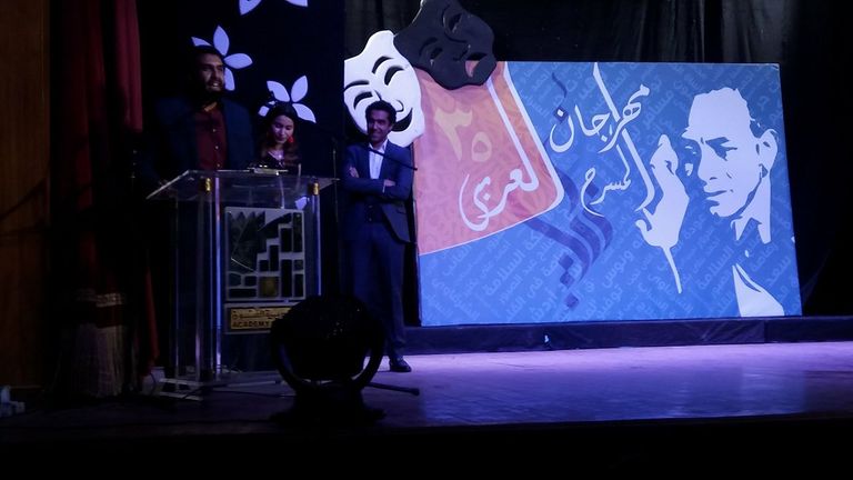 افتتاح مهرجان المسرح العربي بمعهد الفنون المسرحية في مصر