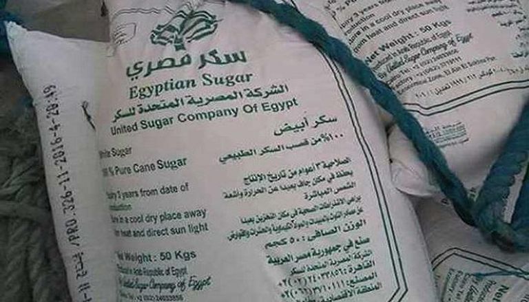 وصلت إنتاجية الفدان بمصر من بنجر السكر 30 طنًا