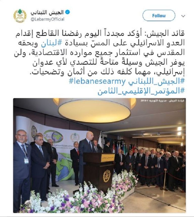 التغريدة المنشورة بحساب الجيش اللبناني على موقع تويتر