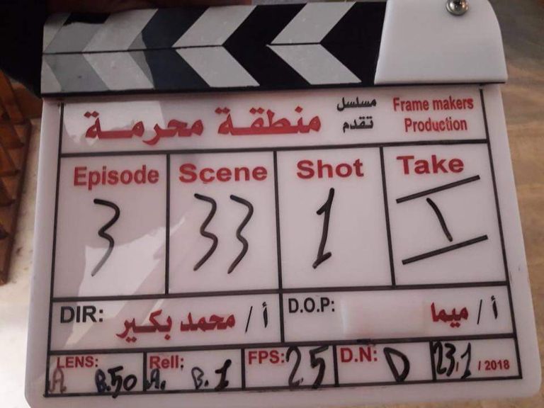 الممثل المصري محمود عبد المغني