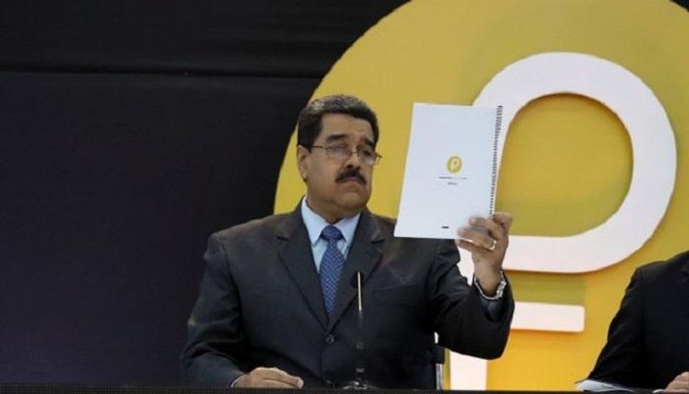 الرئيس الفنزويلي يطلق "البترو" 