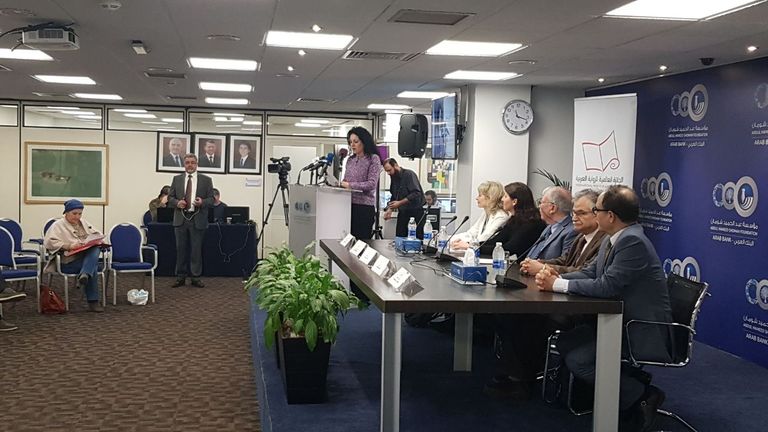 جانب من حفل إعلان القائمة القصيرة لجائزة البوكر 2018