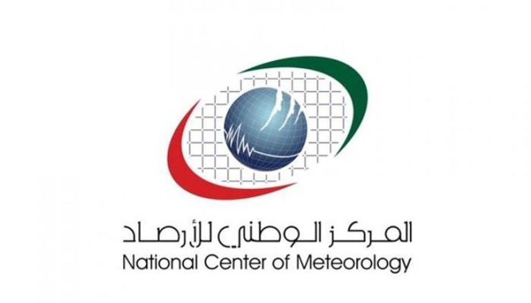 شعار المركز الوطني للأرصاد الجوية والزلازل بالإمارات