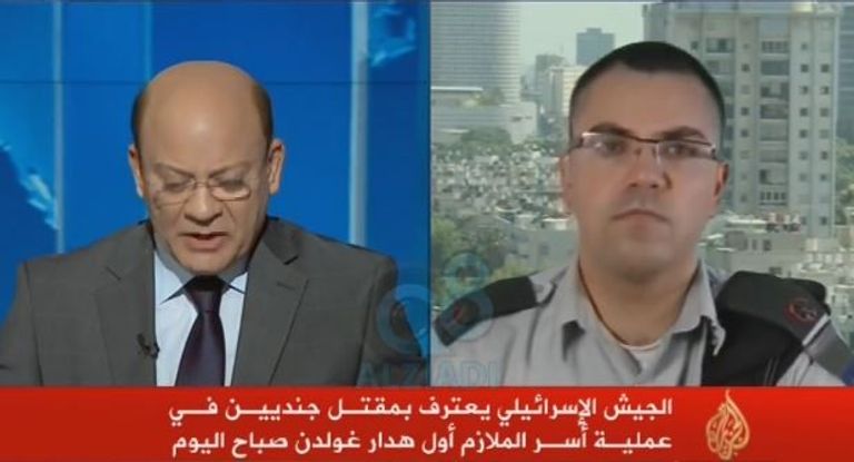 أفخاي أدرعي ضيف دائم على قناة الجزيرة تطبيع الجزيرة مع إسرائيل طعنة للنضال الفلسطيني