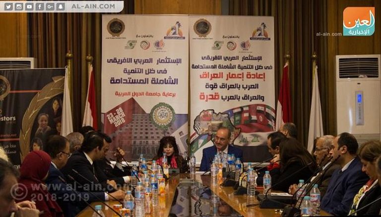 مؤتمر صحفي نظمه اتحاد المستثمرات العرب بالقاهرة