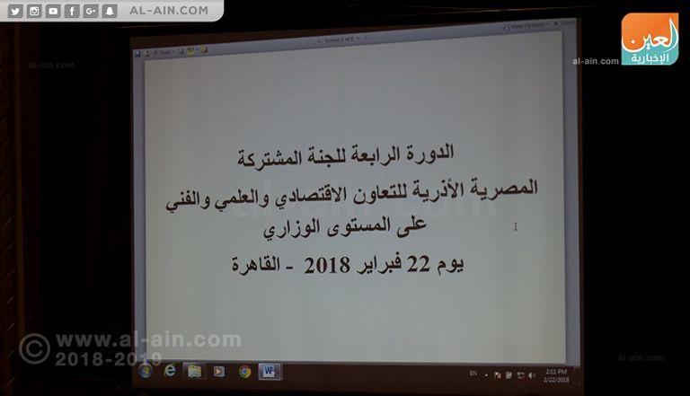 اللجنة المشتركة بين مصر وأذربيجان