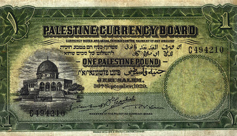 الجنيه الفلسطيني الذي كان متداولا بين 1927 - 1948 