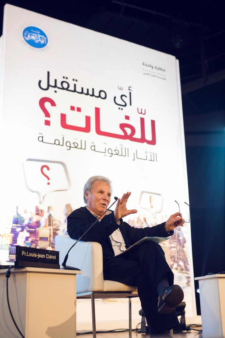 جانب من المحاضرة التي ناقشت مستقبل اللغات