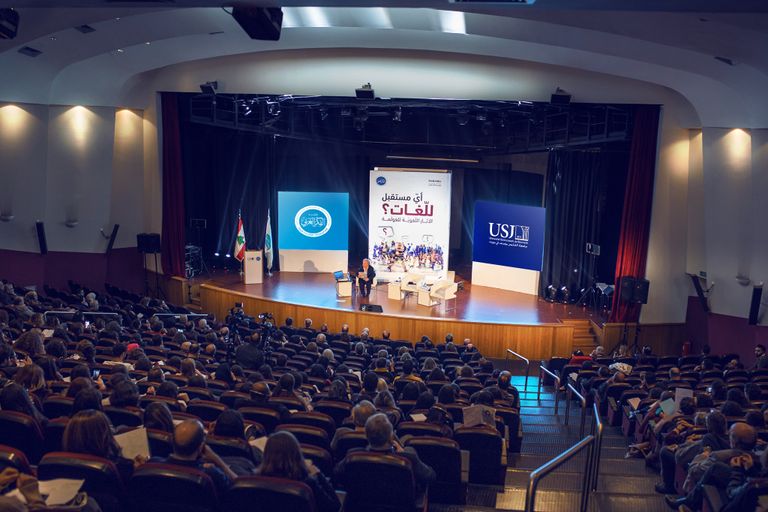 جانب من المحاضرة التي ناقشت مستقبل اللغات