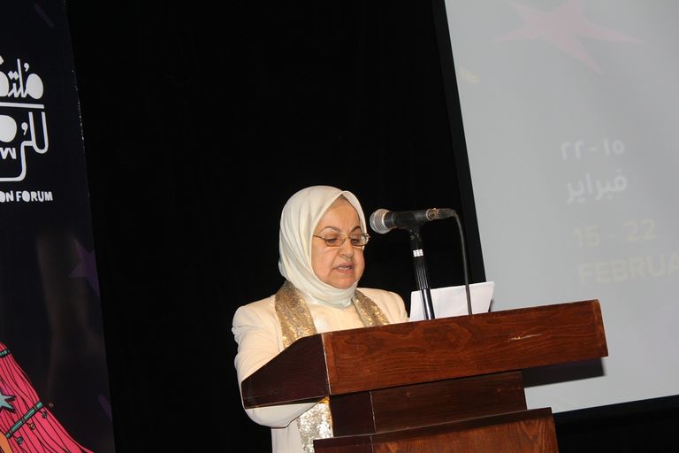 مهرجان الرسوم المتحركة