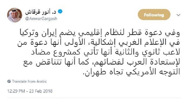 تغريدة الدكتور أنور بن محمد قرقاش الدكتور أنور بن محمد قرقاش، وزير الدولة الإماراتي للشؤون الخارجية