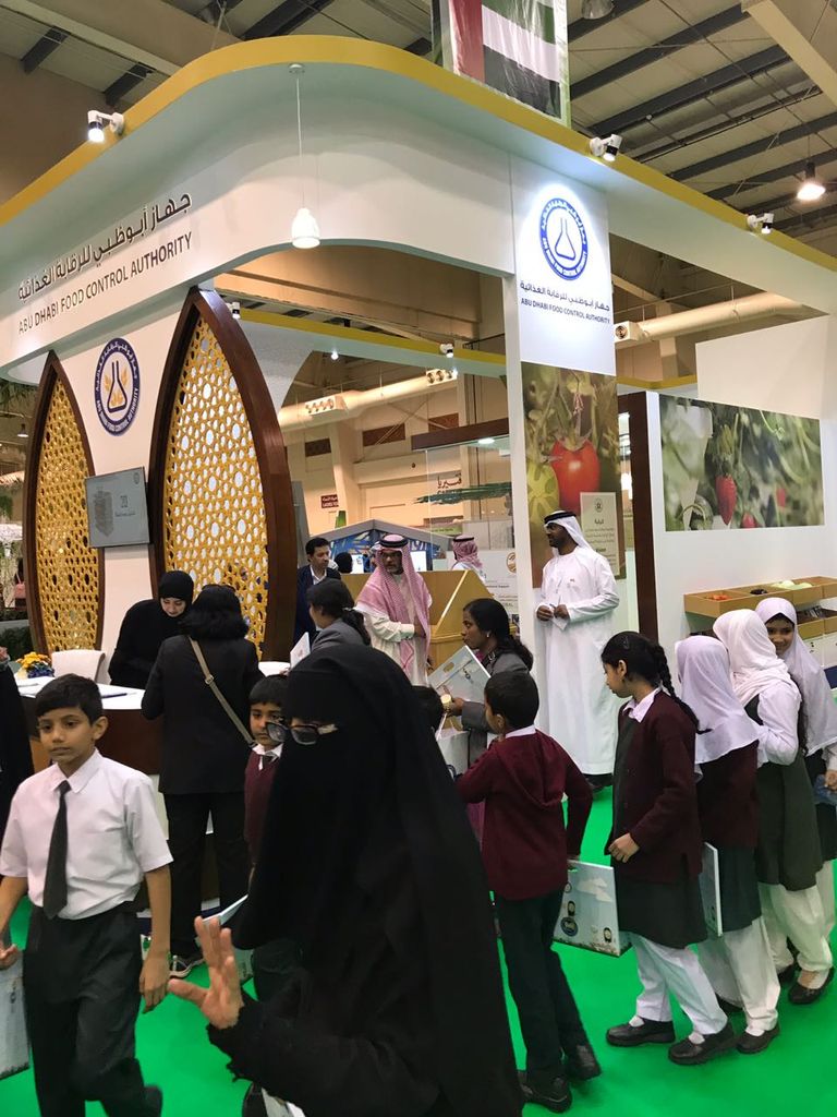 جناح الإمارات في معرض البحرين الدولي للحدائق