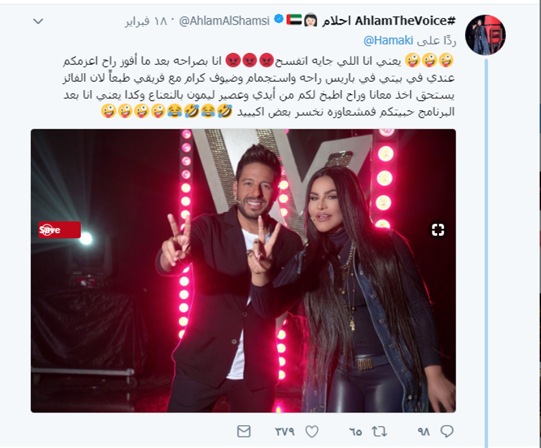 حماقي يتحدى عاصي وإليسا وأحلام