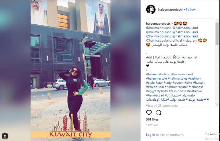 الإعلامية الكويتية حليمة بولند