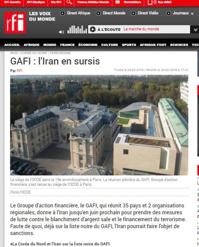 إيران على القائمة السوداء لتمويل الإرهاب