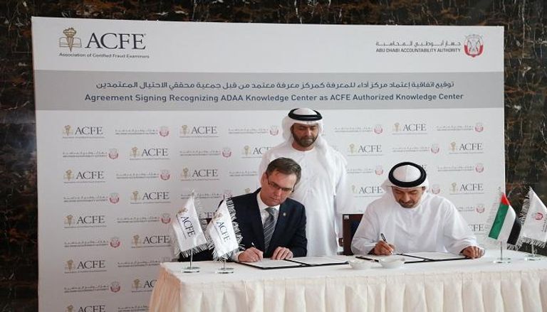 توقيع اتفاقية بين مركز أبوظبي للمحاسبة وجمعية مكافحة الاحتيال